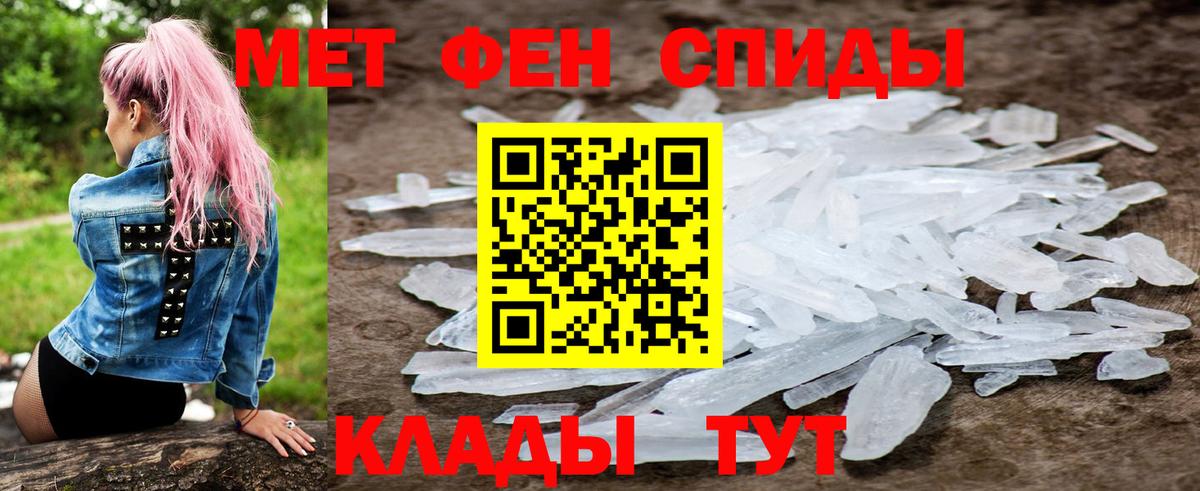 Амфетамин Premium Холмск