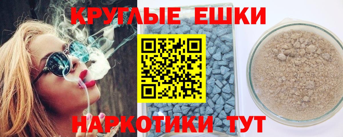 блэк спрут ссылка  Вход с VPN  Холмск  Ecstasy 300 mg 