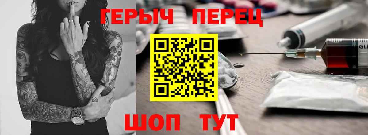 Героин Афган  Вход с VPN  Холмск 