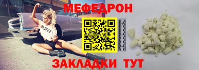 прущая мука Сланцы
