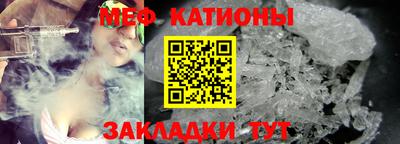 прущая мука Сланцы