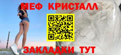 амфетамин Славянск-на-Кубани