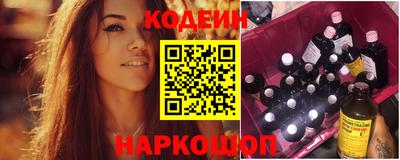 амфетамин Славянск-на-Кубани