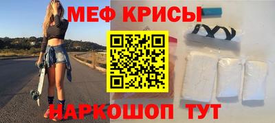 СК Славгород