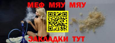 СК Славгород