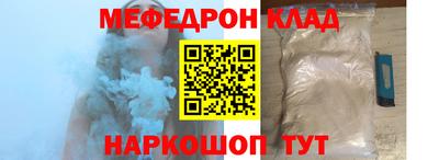 амфетамин Славянск-на-Кубани