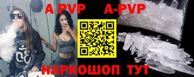 прущая мука Сланцы