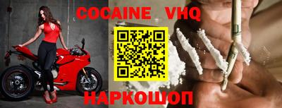 прущая мука Сланцы