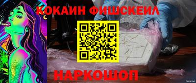 амфетамин Славянск-на-Кубани