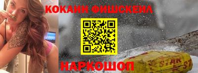 СК Славгород
