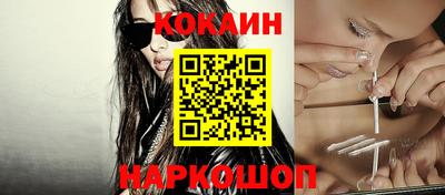 амфетамин Славянск-на-Кубани