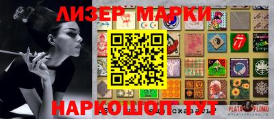 СК Славгород
