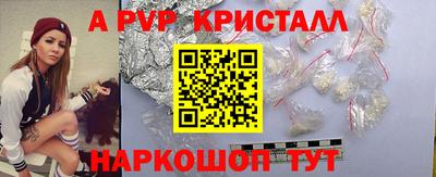 амфетамин Славянск-на-Кубани