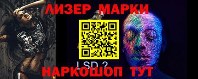 прущая мука Сланцы