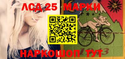прущая мука Сланцы