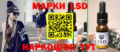 прущая мука Сланцы