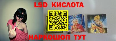прущая мука Сланцы