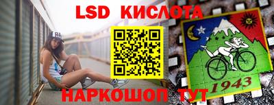 прущая мука Сланцы