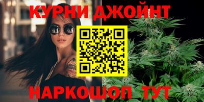 прущая мука Сланцы