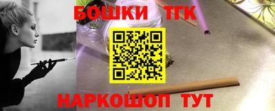 амфетамин Славянск-на-Кубани