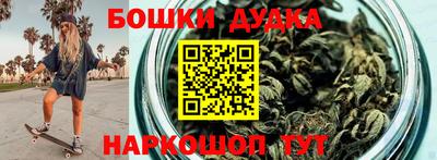 амфетамин Славянск-на-Кубани