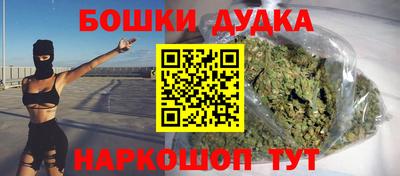 прущая мука Сланцы