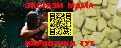 прущая мука Сланцы