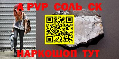 амфетамин Славянск-на-Кубани