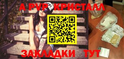 амфетамин Славянск-на-Кубани