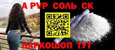 СК Славгород