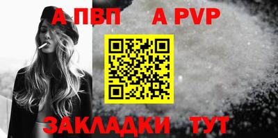 амфетамин Славянск-на-Кубани