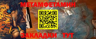 СК Славгород