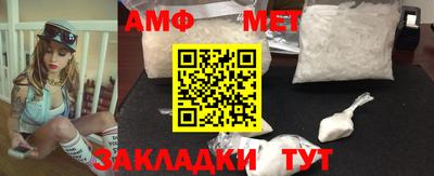 СК Славгород
