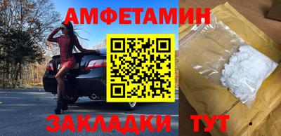 прущая мука Сланцы