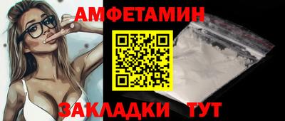 СК Славгород