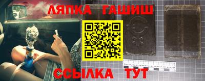 прущая мука Сланцы