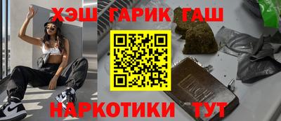 амфетамин Славянск-на-Кубани