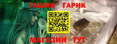 прущая мука Сланцы