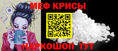 СК Славгород