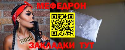 прущая мука Сланцы