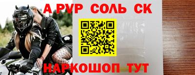 амфетамин Славянск-на-Кубани