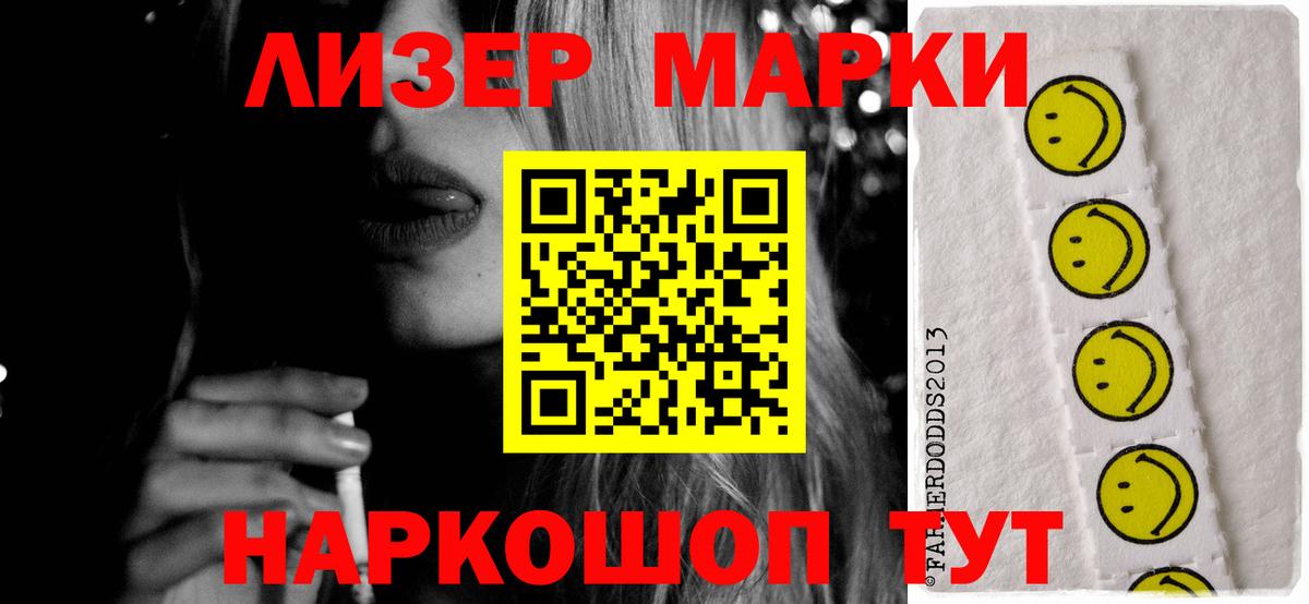 ЛСД экстази ecstasy Холмск