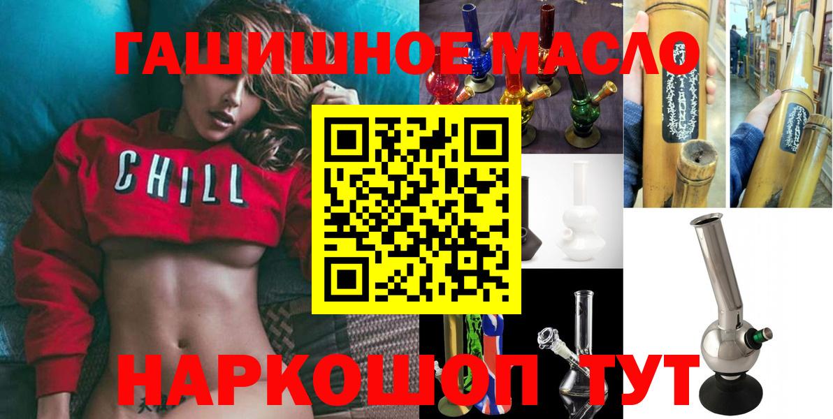 Дистиллят ТГК вейп Холмск