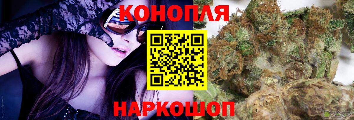 Шишки марихуана ГИДРОПОН Холмск