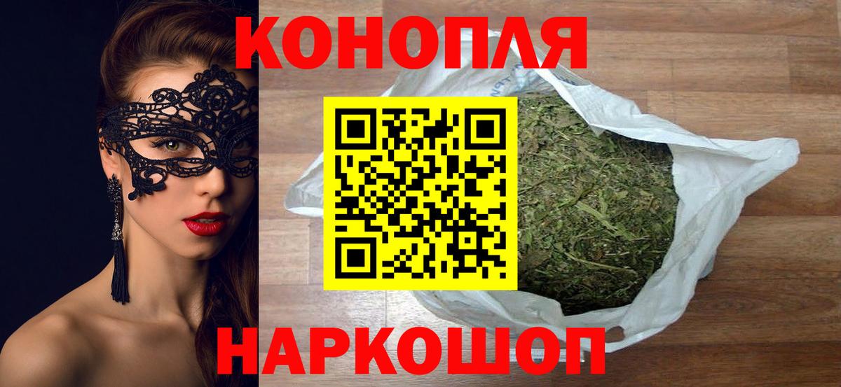 Марихуана LSD WEED  Шишки марихуана ГИДРОПОН  Конопля Amnesia  Холмск  Вход с VPN 